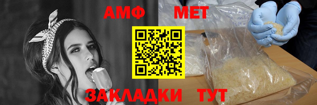 АМФ VHQ  Вход с VPN  АМФ  Приморско-Ахтарск 