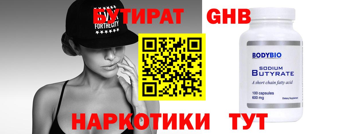 Мефедрон кристаллы  А ПВП СОЛЬ кристаллы  Приморско-Ахтарск  MDMA  Вход с VPN  Конопля  ГАШИШ  Магазин наркотиков  Амфетамин кристаллы 