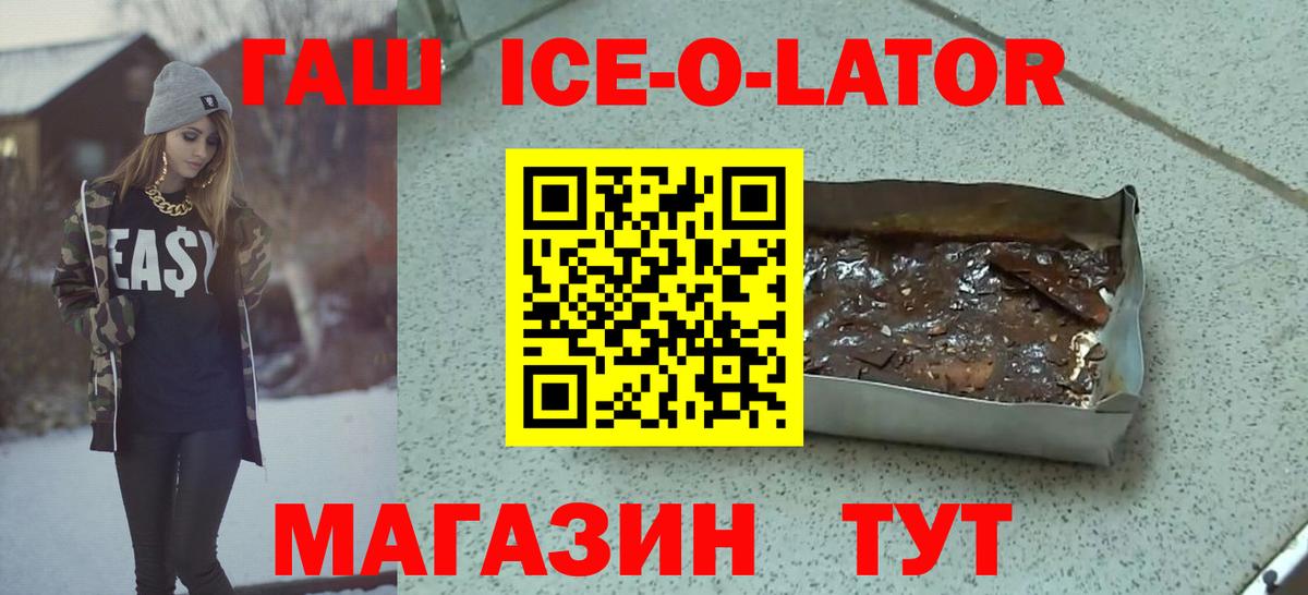 ГАШ индика сатива Приморско-Ахтарск