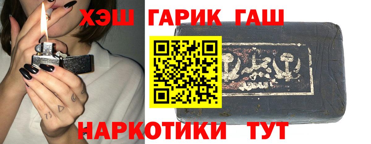 MDMA Приморско-Ахтарск
