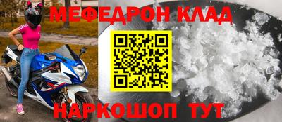 молекула духа Бугуруслан