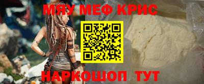 кокаин Будённовск
