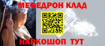 кокаин Будённовск