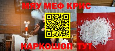 молекула духа Бугуруслан