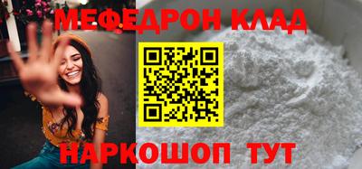 молекула духа Бугуруслан