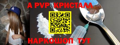 молекула духа Бугуруслан