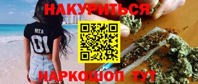 молекула духа Бугуруслан