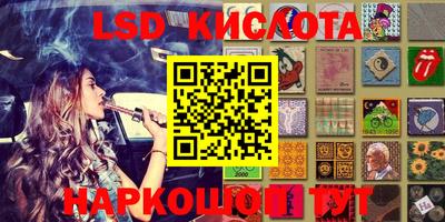 молекула духа Бугуруслан