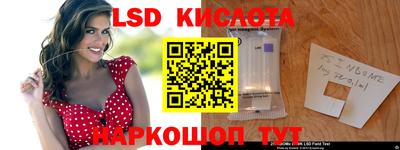молекула духа Бугуруслан