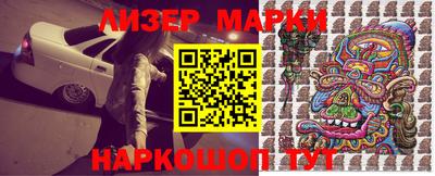 молекула духа Бугуруслан