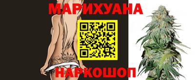 молекула духа Бугуруслан