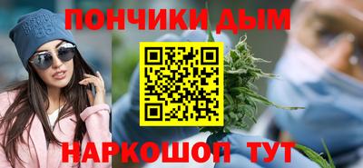 кокаин Будённовск