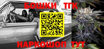 молекула духа Бугуруслан