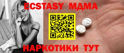 молекула духа Бугуруслан
