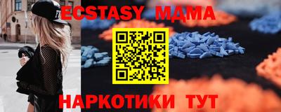 молекула духа Бугуруслан