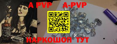 молекула духа Бугуруслан