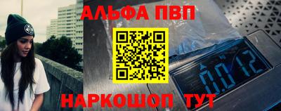 гидропоника Севастополь