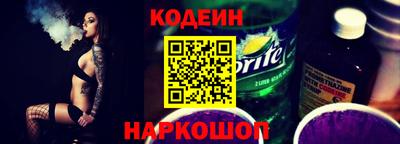 кокаин Будённовск
