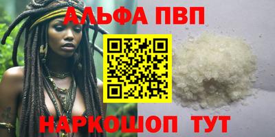 молекула духа Бугуруслан
