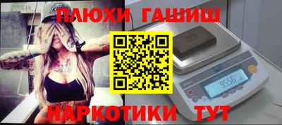 кокаин Будённовск