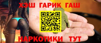 молекула духа Бугуруслан