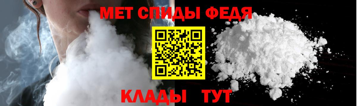 Метамфетамин Methamphetamine Приморско-Ахтарск