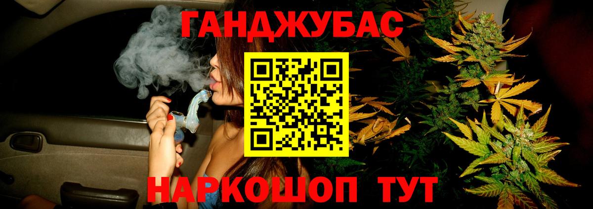 Конопля White Widow  Шишки марихуана сатива  Канабис семена  Приморско-Ахтарск  Вход с VPN 